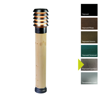 Фонарь Norlys Фонарный столб Norlys, ALTA WOOD BS (Черный/Серебро) арт. 1443BS