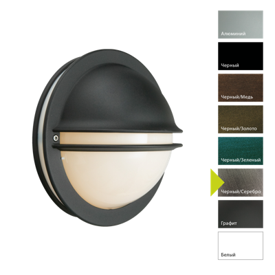 Фонарь Norlys Настенный фонарь Norlys, BERLIN BS (Черный/Серебро) арт. 617BS