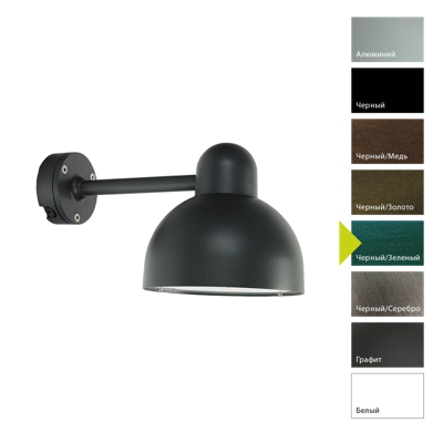 Фонарь Norlys Настенный фонарь Norlys, KOSTER BG (Черный/Зеленый) арт. 725BG