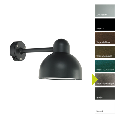 Фонарь Norlys Настенный фонарь Norlys, KOSTER BS (Черный/Серебро) арт. 725BS