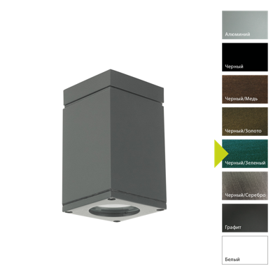 Фонарь Norlys Потолочный фонарь Norlys, SANDVIK BG (Черный/Зеленый) арт. 795BG