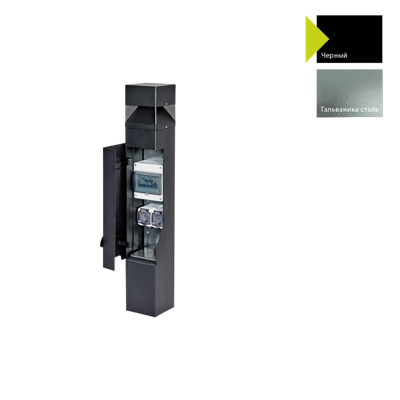 Фонарь Norlys Фонарный столб Norlys, ARVIKA B (Черный) арт. 893B