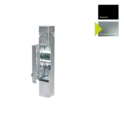 Фонарь Norlys Фонарный столб Norlys, ARVIKA GA (Гальваника сталь) арт. 893GA