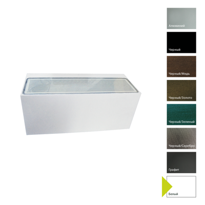 Фонарь Norlys Настенный фонарь Norlys, ASKER BIG W (Белый) арт. 1302W