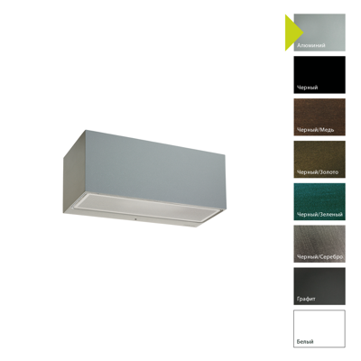 Фонарь Norlys Настенный фонарь Norlys, ASKER BIG AL (Алюминий) арт. 1302AL