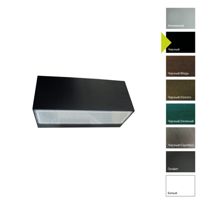 Фонарь Norlys Настенный фонарь Norlys, ASKER BIG B (Черный) арт. 1302B