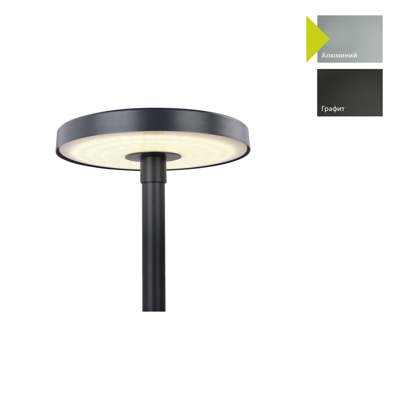 Фонарь Norlys Фонарь для столба Norlys, BORG AL (Алюминий) арт. 6153AL