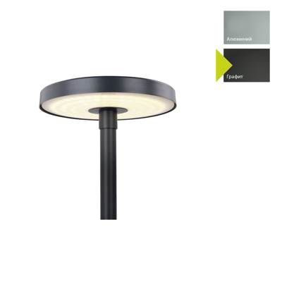 Фонарь Norlys Фонарь для столба Norlys, BORG GR (Графит) арт. 6153GR