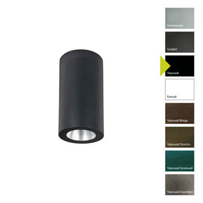 Фонарь Norlys Потолочный фонарь Norlys, NIDAROS B (Черный) арт. 2125B