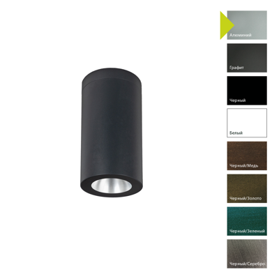 Фонарь Norlys Потолочный фонарь Norlys, NIDAROS AL (Алюминий) арт. 2125AL