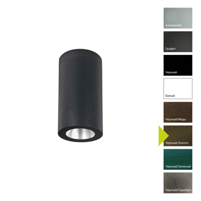 Фонарь Norlys Потолочный фонарь Norlys, NIDAROS BD (Черный/Золото) арт. 2125BD