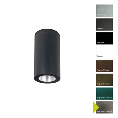 Фонарь Norlys Потолочный фонарь Norlys, NIDAROS BS (Черный/Серебро) арт. 2125BS