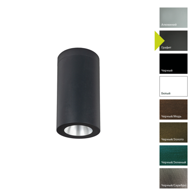 Фонарь Norlys Потолочный фонарь Norlys, NIDAROS GR (Графит) арт. 2125GR