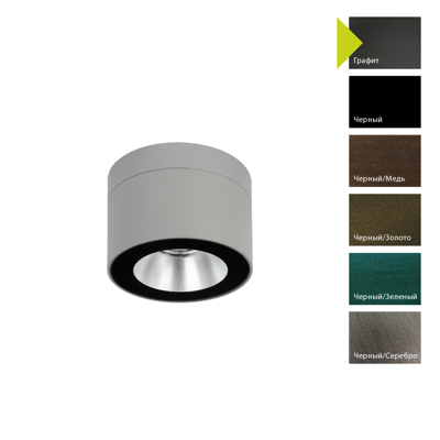 Фонарь Norlys Потолочный фонарь Norlys, NIDAROS GR (Графит) арт. 2123GR