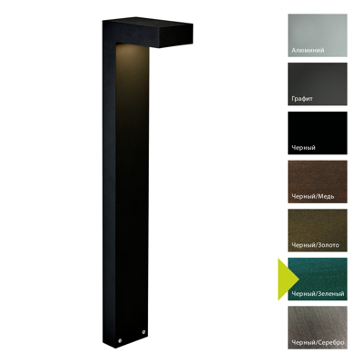 Фонарь Norlys Фонарный столб Norlys, ASKER BG (Черный/Зеленый) арт. 1316BG