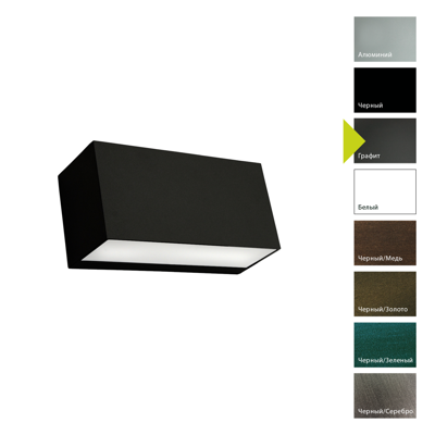 Фонарь Norlys Настенный фонарь Norlys, ASKER BIG GR (Графит) арт. 5106GR