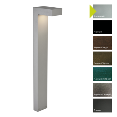 Фонарь Norlys Фонарный столб Norlys, ASKER AL (Алюминий) арт. 1322AL