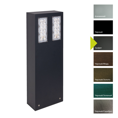 Фонарь Norlys Фонарный столб Norlys, GLODE GR (Графит) арт. 1281GR