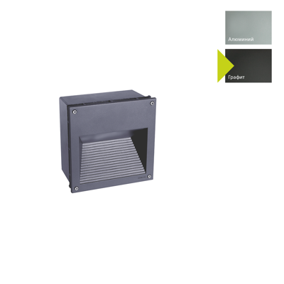 Фонарь Norlys Настенный фонарь Norlys, NAMSOS GR (Графит) арт. 5011GR