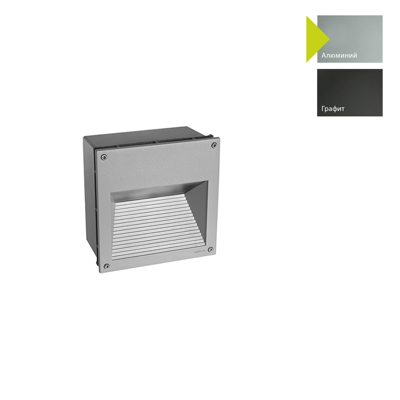 Фонарь Norlys Настенный фонарь Norlys, NAMSOS AL (Алюминий) арт. 5011AL