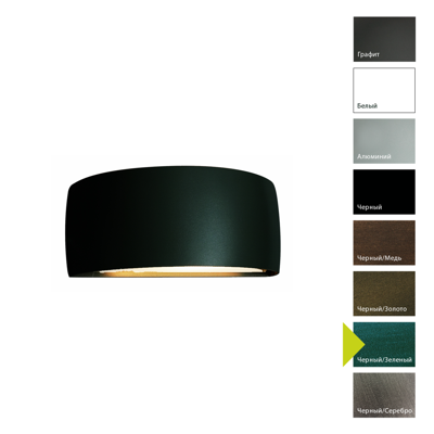 Фонарь Norlys Настенный фонарь Norlys, VASA BG (Черный/Зеленый) арт. 5019BG