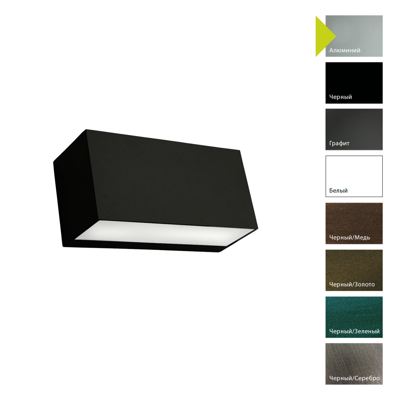 Фонарь Norlys Настенный фонарь Norlys, ASKER BIG AL (Алюминий) арт. 1308AL