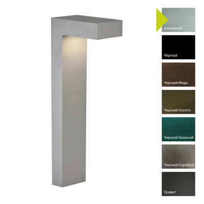 Фонарь Norlys Фонарный столб Norlys, ASKER AL (Алюминий) арт. 1310AL