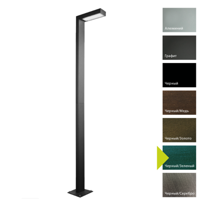 Фонарь Norlys Фонарный столб Norlys, ASKER BG (Черный/Зеленый) арт. 5204BG