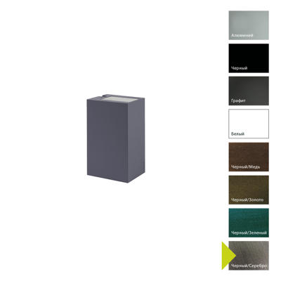 Фонарь Norlys Настенный фонарь Norlys, LILLEHAMMER GR (Графит) арт. 5027GR