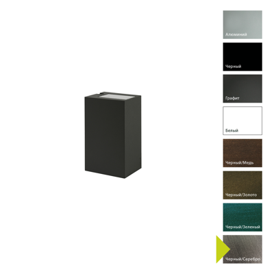 Фонарь Norlys Настенный фонарь Norlys, LILLEHAMMER BS (Черный/Серебро) арт. 5027BS