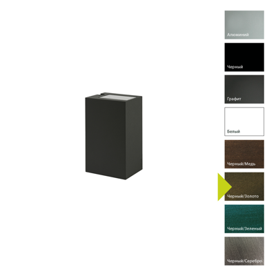 Фонарь Norlys Настенный фонарь Norlys, LILLEHAMMER BD (Черный/Золото) арт. 5027BD