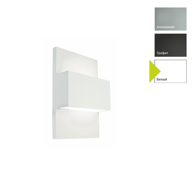 Фонарь Norlys Настенный фонарь Norlys, GENEVE W (Белый) арт. 1880W