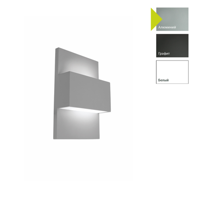 Фонарь Norlys Настенный фонарь Norlys, GENEVE AL (Алюминий) арт. 1880AL