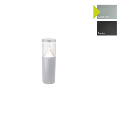 Фонарь Norlys Фонарный столб Norlys, EGERSUND AL (Алюминий) арт. 5015AL