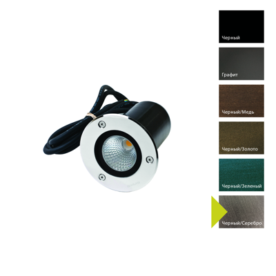 Фонарь Norlys Ландшафтный светильник Norlys, RENA BS (Черный/Серебро) арт. 1769BS