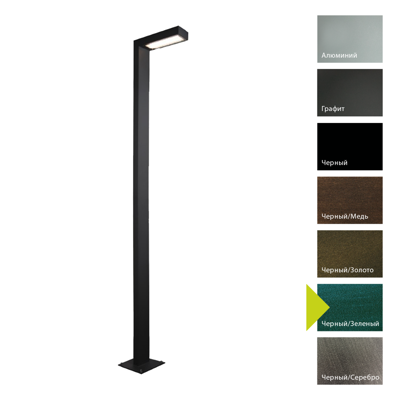 Фонарь Norlys Фонарный столб Norlys, ASKER BG (Черный/Зеленый) арт. 1367BG