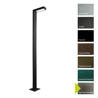 Фонарь Norlys Фонарный столб Norlys, ASKER BS (Черный/Серебро) арт. 1367BS