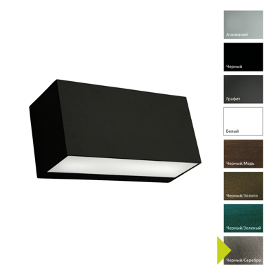 Фонарь Norlys Настенный фонарь Norlys, ASKER BS (Черный/Серебро) арт. 5151BS