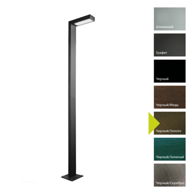 Фонарь Norlys Фонарный столб Norlys, ASKER BD (Черный/Золото) арт. 1368BD