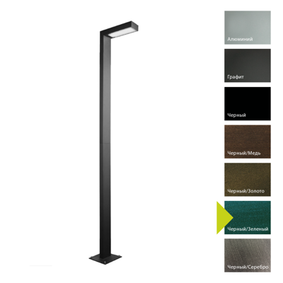 Фонарь Norlys Фонарный столб Norlys, ASKER BG (Черный/Зеленый) арт. 1368BG