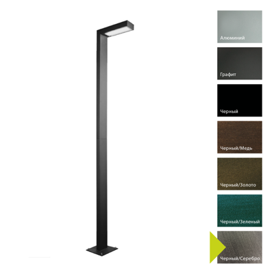 Фонарь Norlys Фонарный столб Norlys, ASKER BS (Черный/Серебро) арт. 1368BS