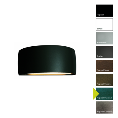 Фонарь Norlys Настенный фонарь Norlys, VASA BG (Черный/Зеленый) арт. 5093BG