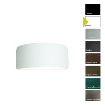 Фонарь Norlys Настенный фонарь Norlys, VASA W (Белый) арт. 5093W