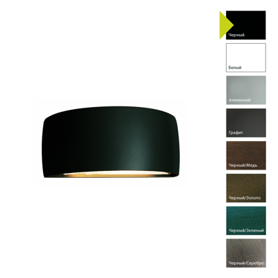 Фонарь Norlys Настенный фонарь Norlys, VASA B (Черный) арт. 5093B