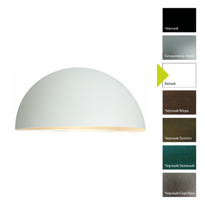 Фонарь Norlys Настенный фонарь Norlys, PARIS BIG W (Белый) арт. 5039W