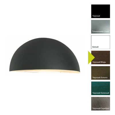 Фонарь Norlys Настенный фонарь Norlys, PARIS BIG BC (Черный/Медь) арт. 5039BC