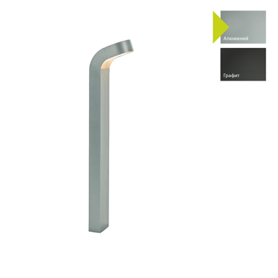 Фонарь Norlys Фонарный столб Norlys, MOLDE AL (Алюминий) арт. 5107AL