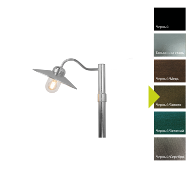 Фонарь Norlys Фонарь для столба Norlys, KARLSTAD BD (Черный/Золото) арт. 2031BD