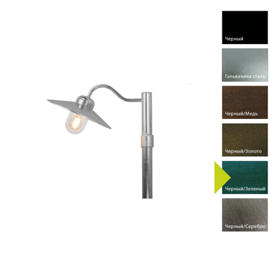 Фонарь Norlys Фонарь для столба Norlys, KARLSTAD BG (Черный/Зеленый) арт. 2031BG