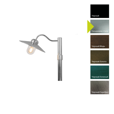 Фонарь Norlys Фонарь для столба Norlys, KARLSTAD GA (Гальваника сталь) арт. 2031GA